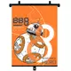 Autozonnescherm Starwars Zwart 36x45cm